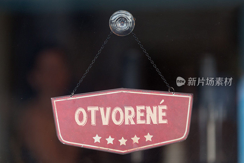 Otvorené -打开标志